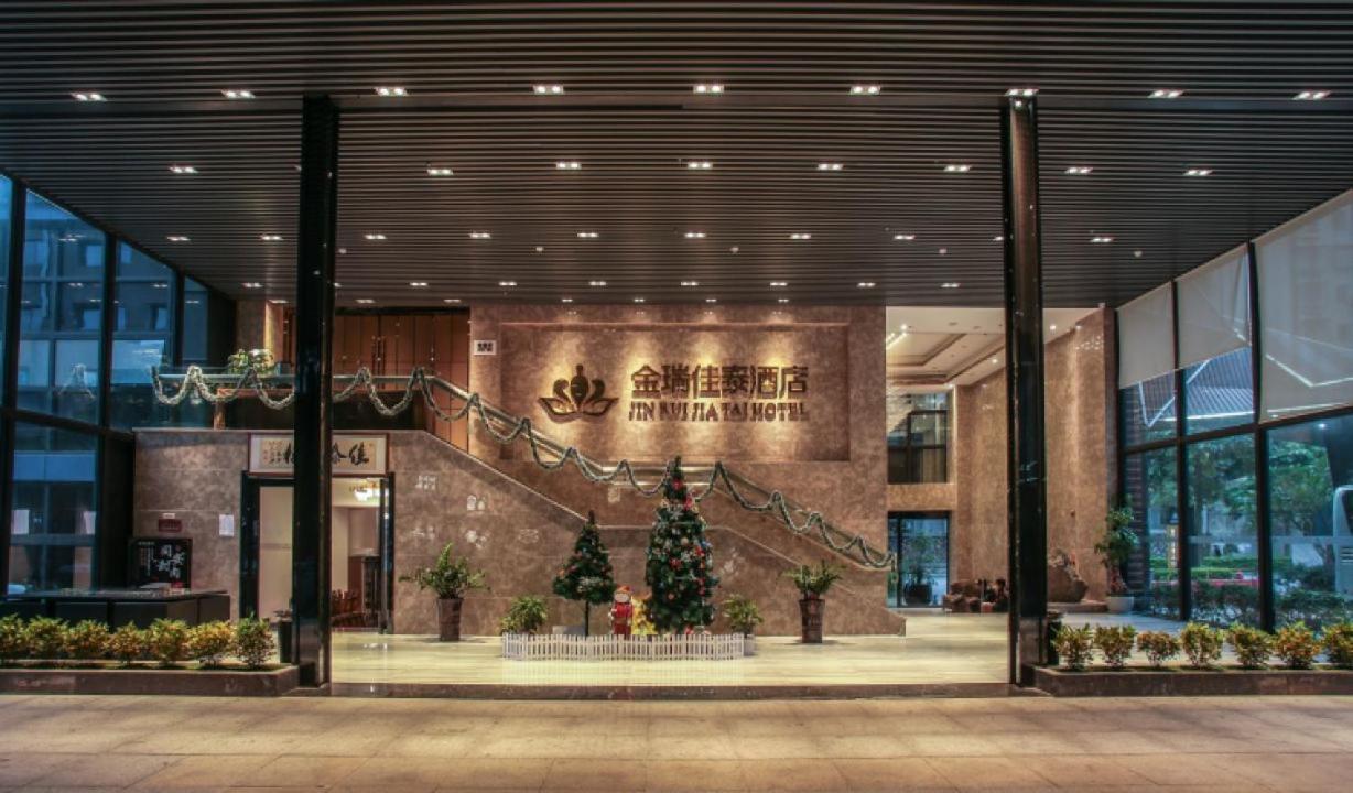 Jinrui Jiatai Hotel Xiamen - Convention And Exhibition Center-Gudishi Subway Station מראה חיצוני תמונה